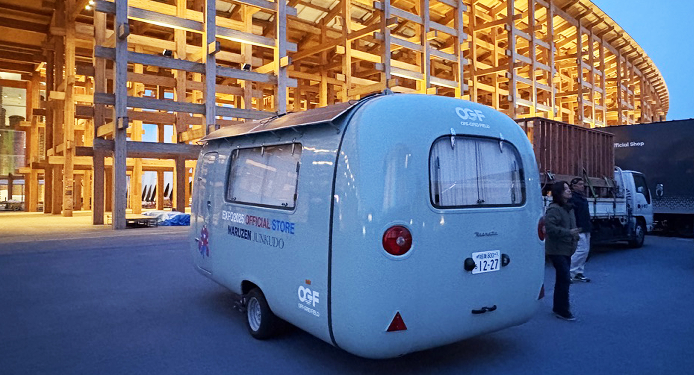 「オフグリッドフィールド」のトレーラーハウス販売開始！