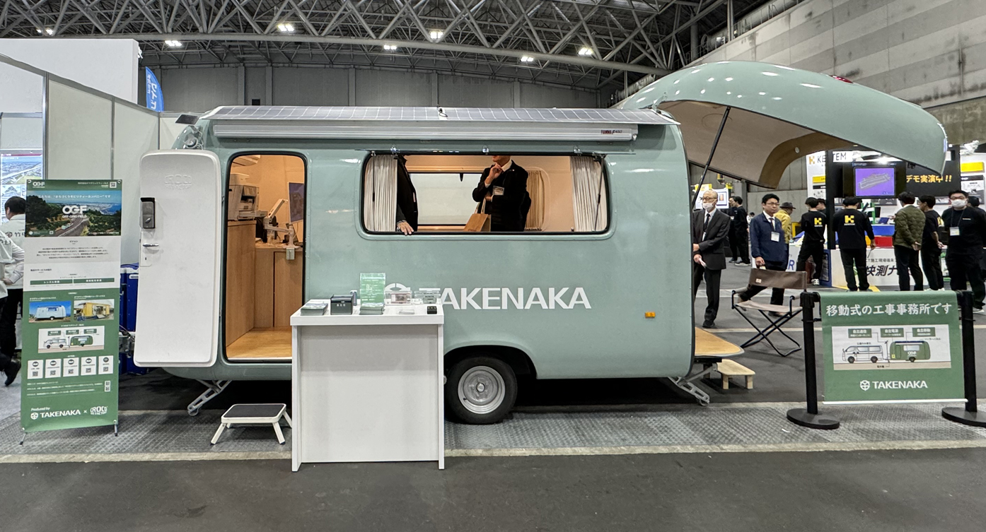 建設技術フェア2024in中部