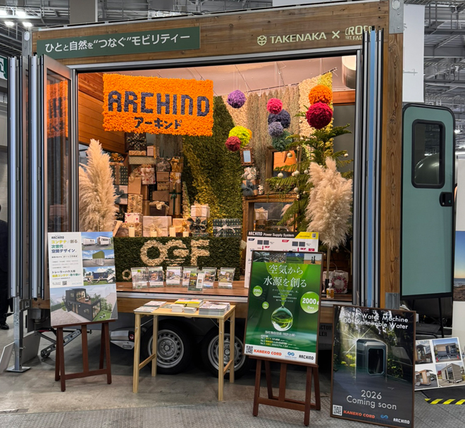 東京トレーラーハウスショー2025に出展中！